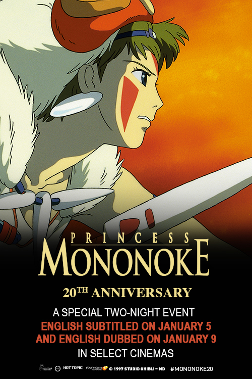 Princess Mononoke 20th Anniversary at an AMC Theatre near you