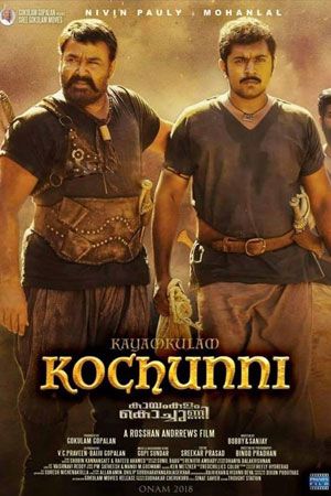 kayamkulam kochunni movie download