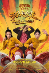 Kung Fu Soccer poster