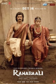Ranabaali (Telugu) poster