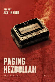 Paging Hezbollah poster