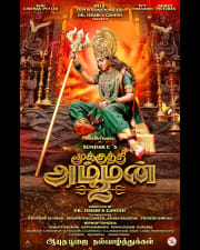 Mookuthi Amman 2- Maha Sakthi poster