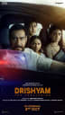 Drishyam - The Conclusion poster