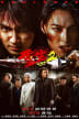 Go for Broke 2 poster