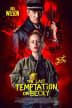 The Last Temptation of Becky poster