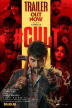 #CULT poster