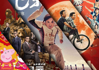 6 Films to Celebrate the Spring Festival