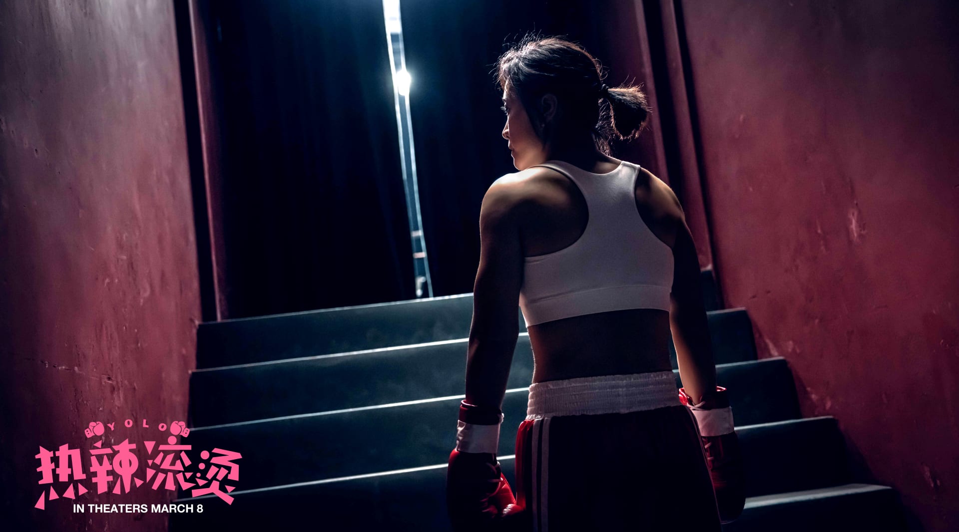 movie still image