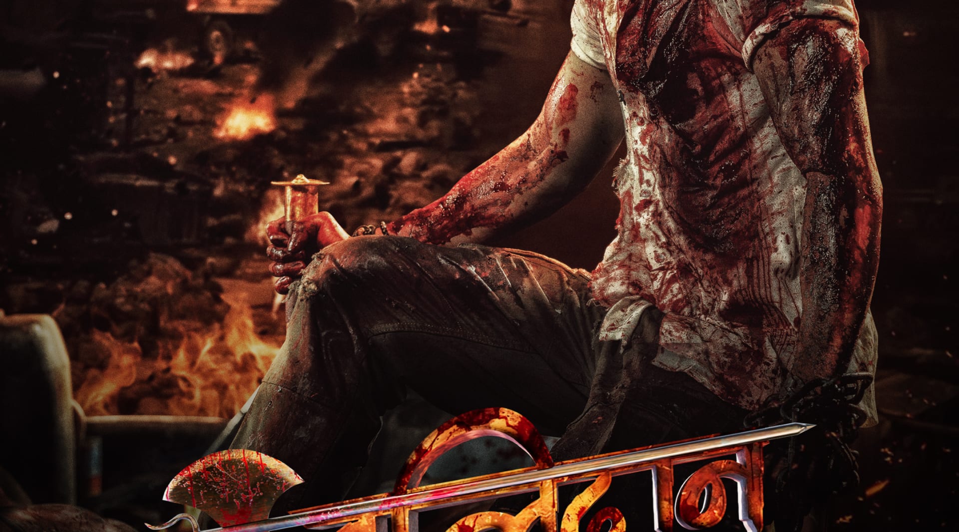 movie still image