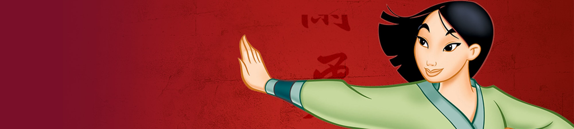 Mulan (1998)