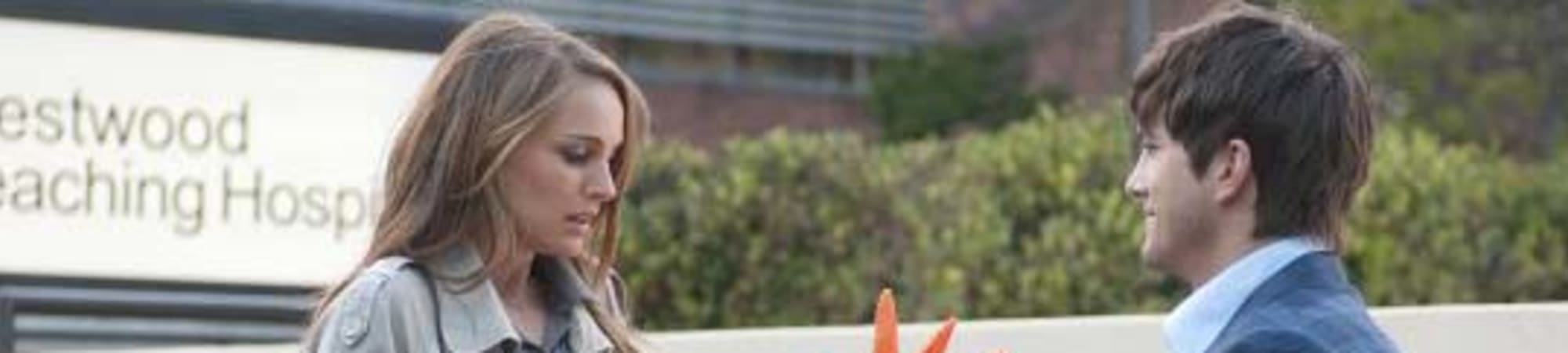 No Strings Attached