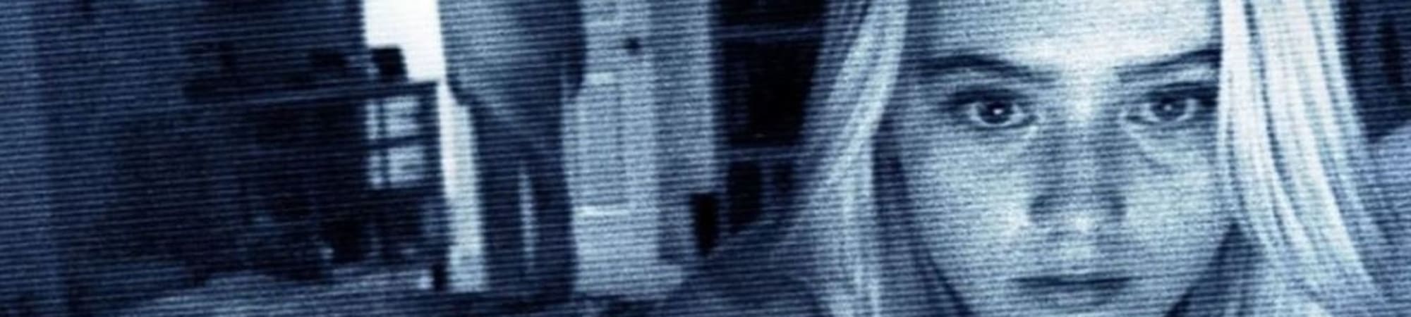 Paranormal Activity 4