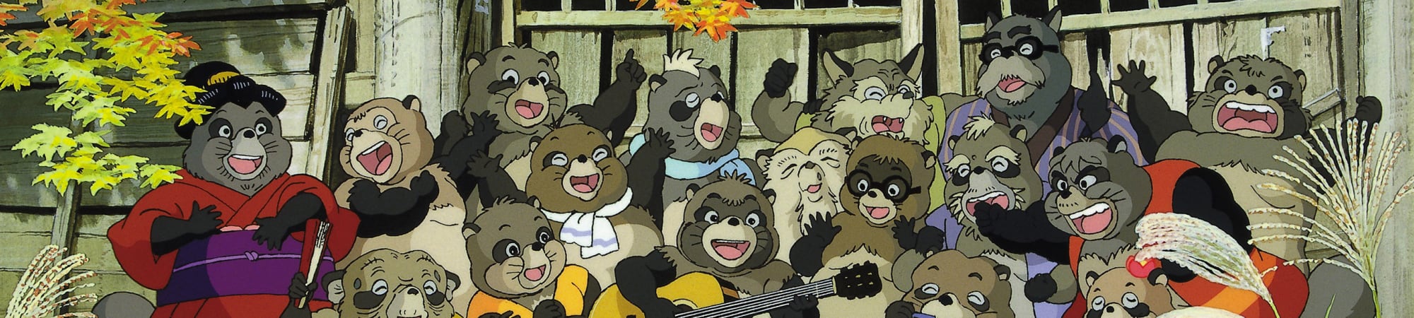 Pom Poko 30th Anniversary - Studio Ghibli Fest 2024
