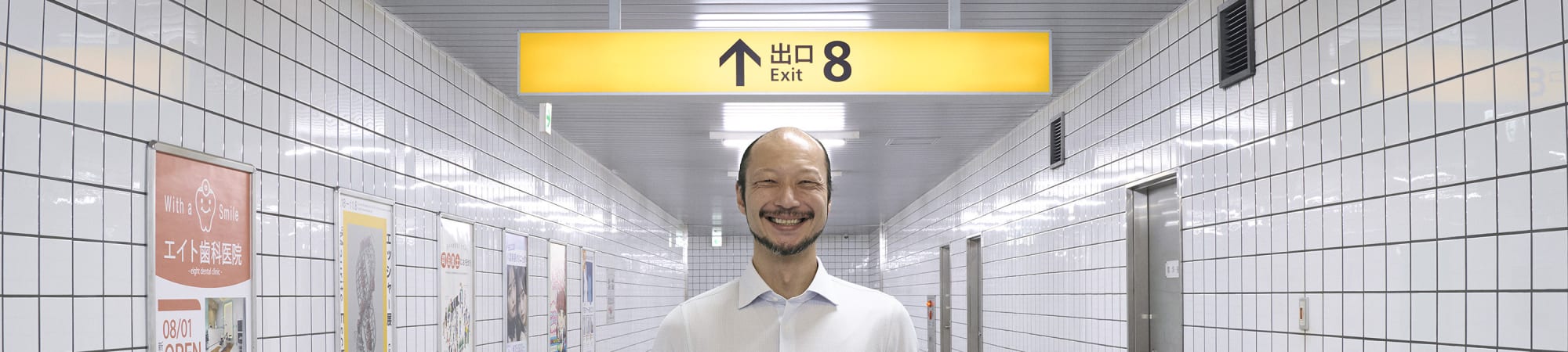 Exit 8