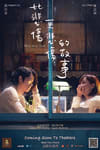 Movie Poster Image for More Than Blue