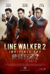 Movie Poster Image for Line Walker 2: Invisible Spy