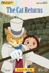 Movie Poster Image for The Cat Returns - Studio Ghibli Fest 2024