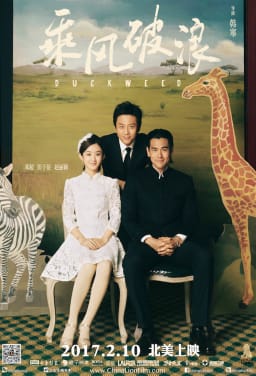 Movie Poster Image for Duckweed