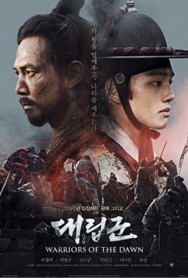 Warriors Of The Dawn