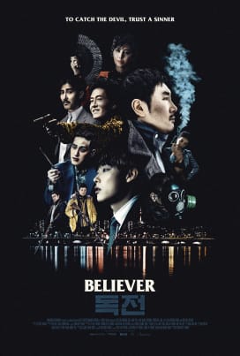 Believer