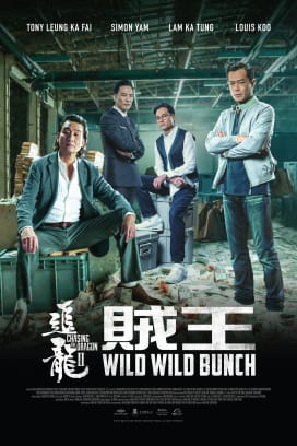 Chasing the Dragon 2