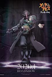 Made in Abyss: Dawn of the Deep Soul