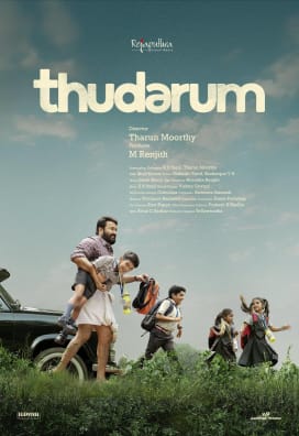 Thudarum