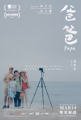 Papa