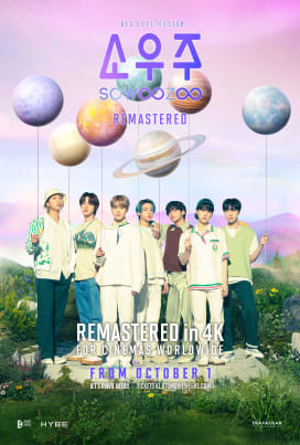 BTS  MUSTER SOWOOZOO Blu-ray日本語字幕付き 51RdB9mYA8L.jpg_BO30,255,255,