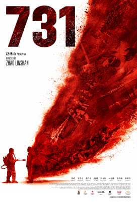 731