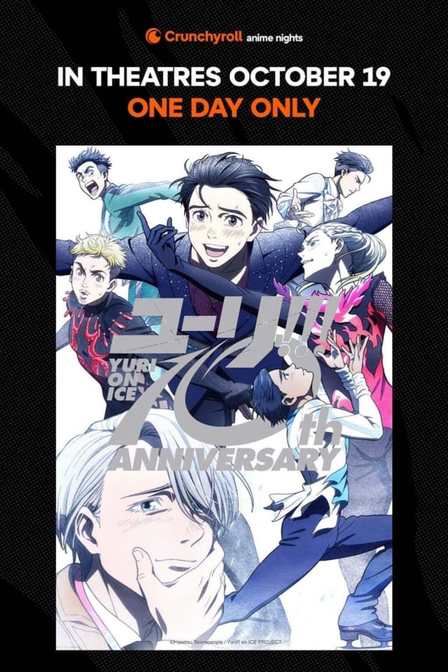 Yuri!!! on ICE 10th Anniversary movie showtimes at an AMC Theatre