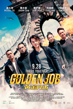 movie poster for Golden Job