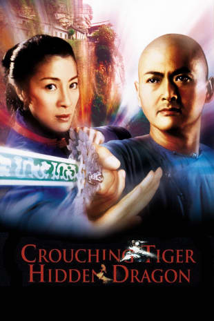 movie poster for Crouching Tiger, Hidden Dragon (Wo hu ca