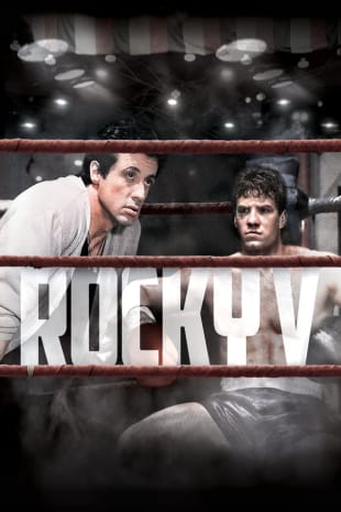 movie poster for Rocky V