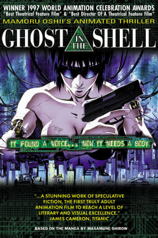 movie poster for Ghost in the Shell (1995)