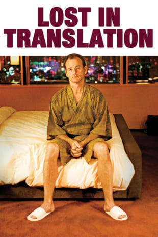 movie poster for Lost In Translation
