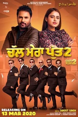 movie poster for Chal Mera Putt 2