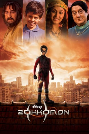 movie poster for Zokkomon