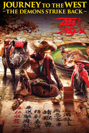 movie poster for Journey to the West: The Demons Strike Back