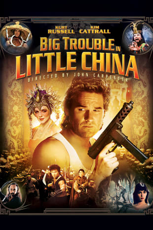 movie poster for Big Trouble in Little China