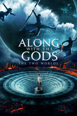 movie poster for Along With The Gods: The Two Worlds