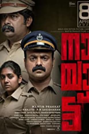 Indian Cinema #imes is an official channel of @truefixstudios where we provide movies with #englishsubtitles. indian cinema