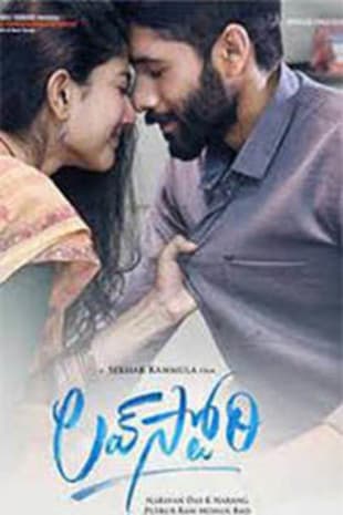 movie poster for Love Story
