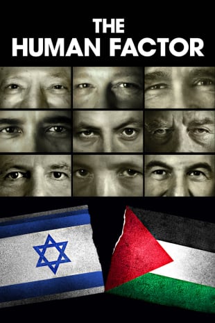 movie poster for The Human Factor