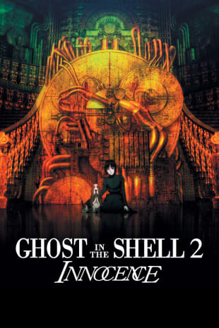 movie poster for Ghost In The Shell 2: Innocence
