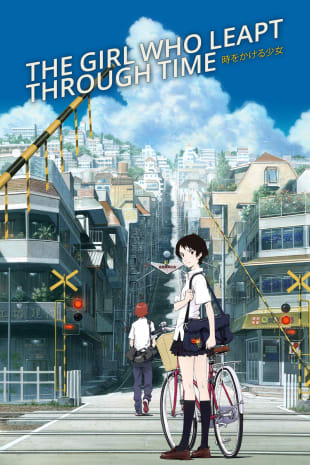 movie poster for The Girl Who Leapt Through Time (2006)