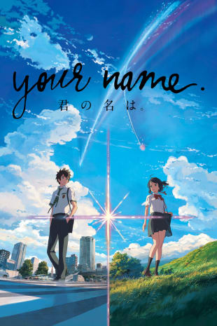 movie poster for Your Name.