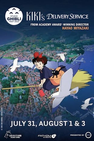 movie poster for Kiki's Delivery Service - Studio Ghibli Fest 2022