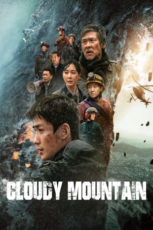 movie poster for Cloudy Mountain