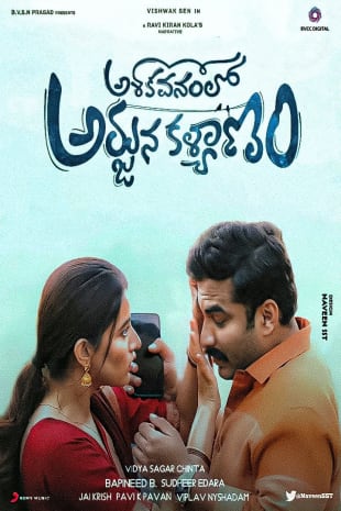 movie poster for Ashoka Vanamlo Arjuna Kalyanam